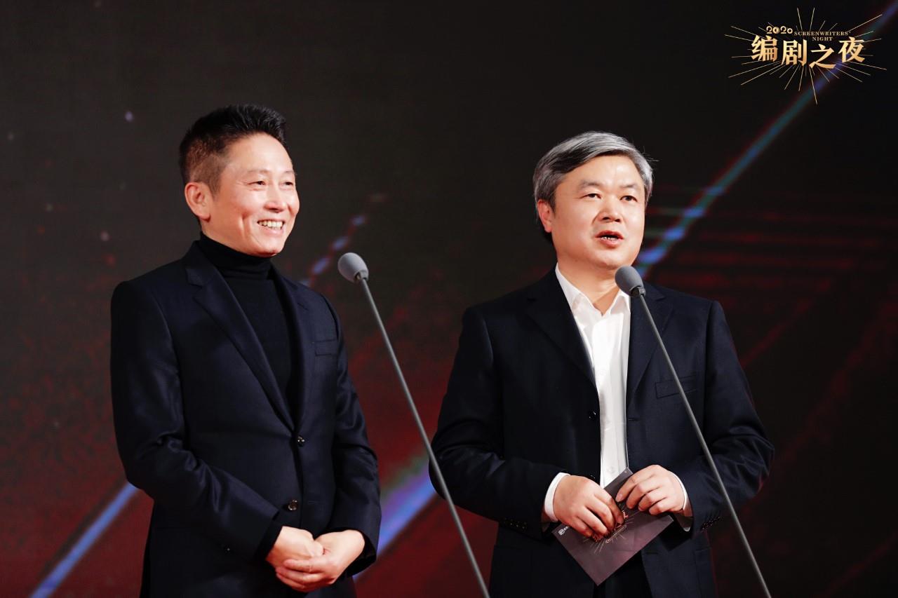 The 2020 Screenwriters' Night honored 13 film and television works, and Wang Tie won the honor of best adaptation for "Celebrating More Years"